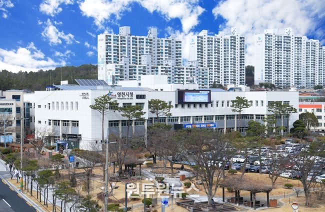 영천시청 전경