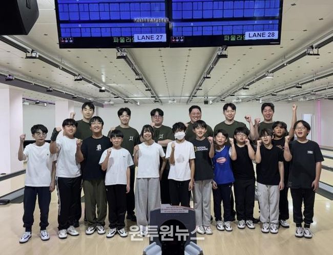 광주시 직장운동경기부 볼링팀, 광남초 볼링 꿈나무 대상 재능기부 훈련 진행