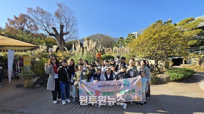 청소년상담복지센터 가을소풍