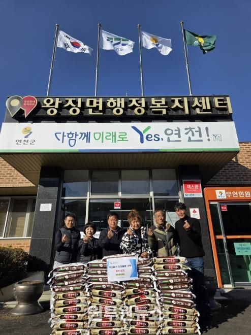 연천군 왕징면 이장협의회, 어려운 이웃 위한 백미 40포 기탁