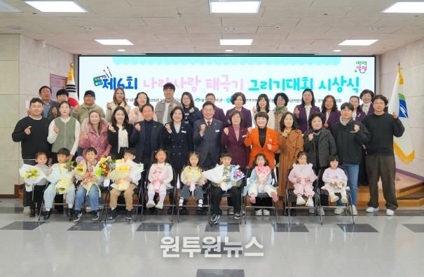 한국자유총연맹 양평군지회, 나라사랑 태극기 그리기 대회 시상식 개최