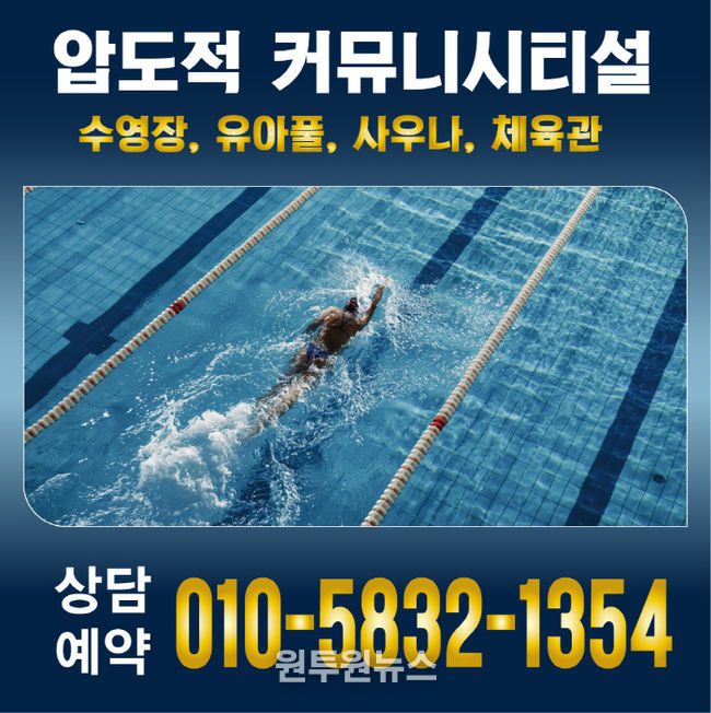 ‘아산 모종 서한이다음 노블리스’ 선착순 분양