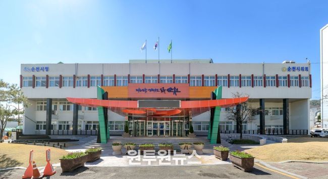순천시, 소중한 국가유산 수호할 ‘안전경비원’ 모집