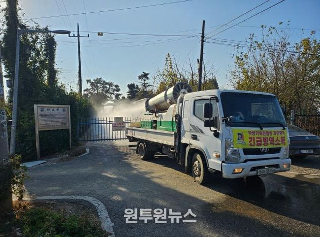 안성시, 고병원성 AI 유입 차단 총력