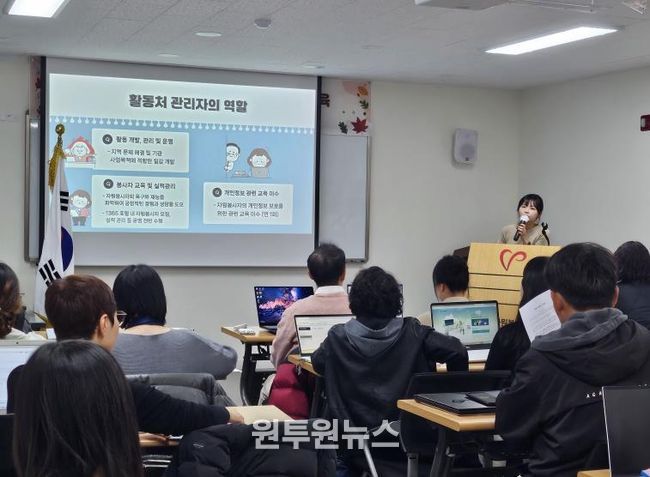 안성시자원봉사센터, 실적관리 심화교육 통해 기관 간 협력 강화