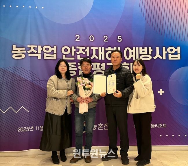 보은속리산복숭아작목반, 농작업 안전 재해 예방 경진대회 최우수상 수상