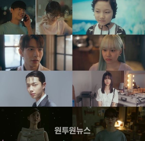 사진제공= ㈜넘버쓰리픽쳐스·MI·케나즈