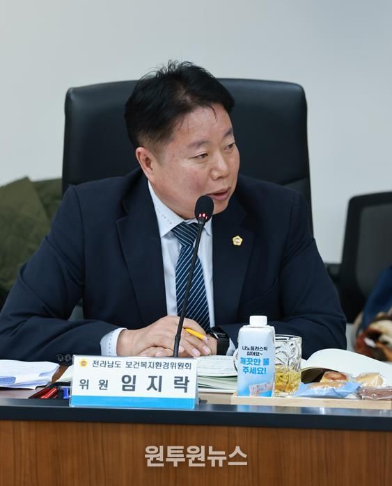 임지락 도의원 11월 12일 환경산림국 행정사무감사