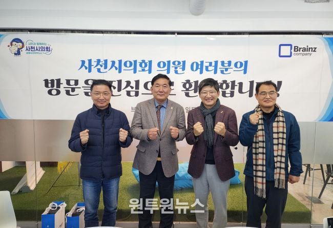 사천시의회, 성수동 도시재생 선도사례 현장견학-향토기업 브레인즈컴퍼니 방문