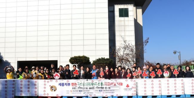 (사)대한한돈협회 세종지부가 세종시 관내 20개 시설에 3천1백만원 상당의 한돈 692박스를 전달했다. 사진은 김인수 (사)대한한돈협회 세종지부 지부장, 이희정 세종모금회 사무처장 등이 전달식 후 기념촬영을 하고 있다.