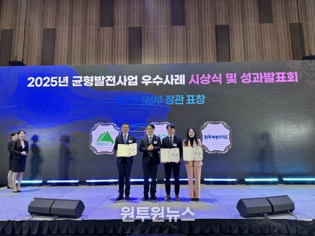 전북특별자치도, 「2025년 지방시대 시행계획 우수사례」 2관왕 쾌거