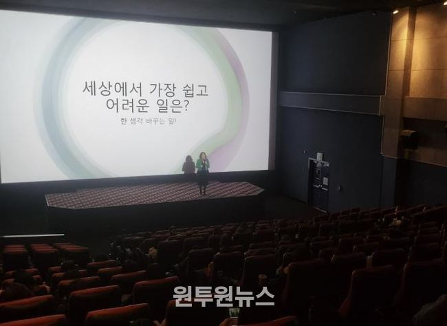 20일 CGV 안산점에서 ‘외국인주민 인권 영화제’가 진행되고 있다.