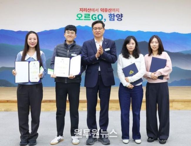 함양군, 적극행정 시책 본격 추진