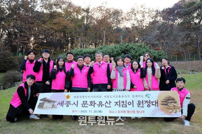 버스타고 문화유산 지킴이 원정대 단체사진