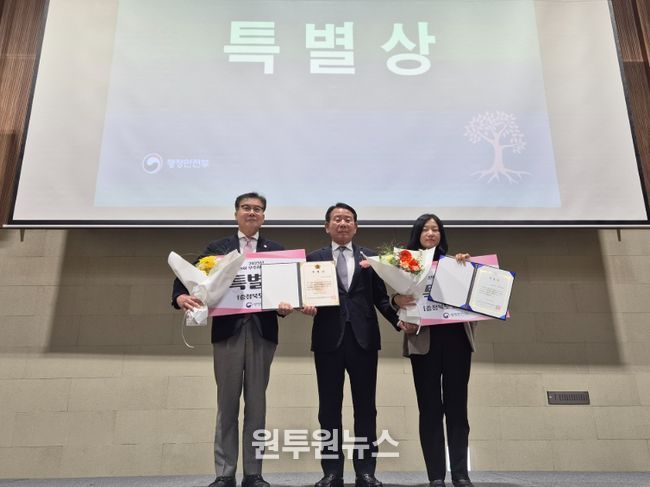 충북도의회, 행안부 지방의회 우수사례 경진대회 특별상