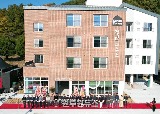 의령군, ‘도란도란 청년하우스’ 입주자 모집