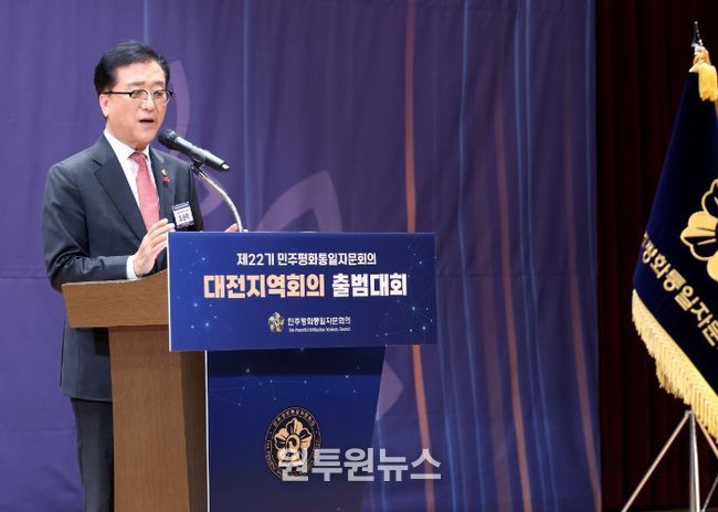 대전시의회 조원휘 의장 “평화와 번영의 대전, 다함께 힘써야”