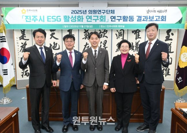 ESG 행정 + 중소기업 지원 = 지속가능한 진주 경쟁력 강화