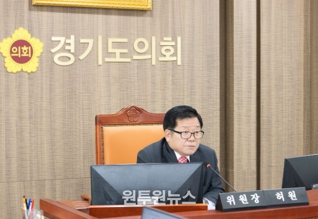 경기도의회 허원 의원