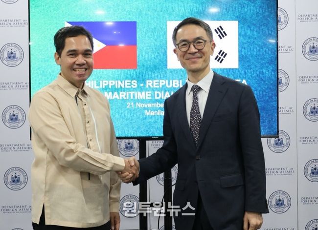 제4차 한-필리핀 해양대화