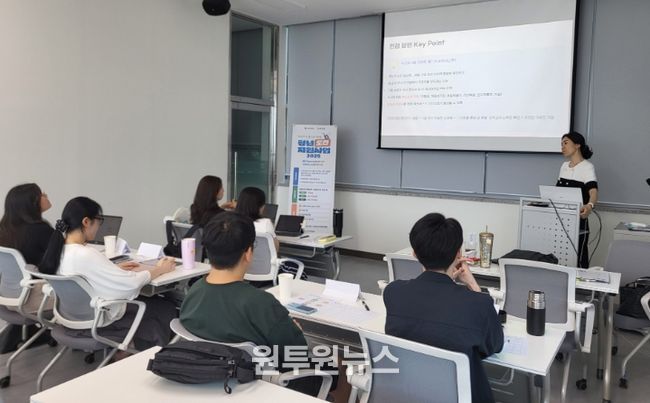 청년도전지원사업 또래지원단 강의 모습