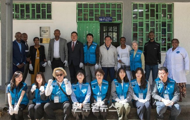 아디스아바바 춘천도서관 개관