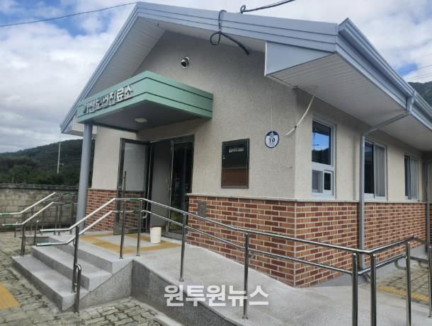 공공건축물 그린리모델링