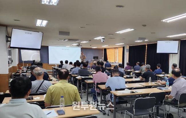 일반경비원 신임교육