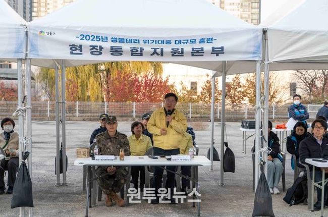 2025년 생물테러 위기대응 훈련하는 모습