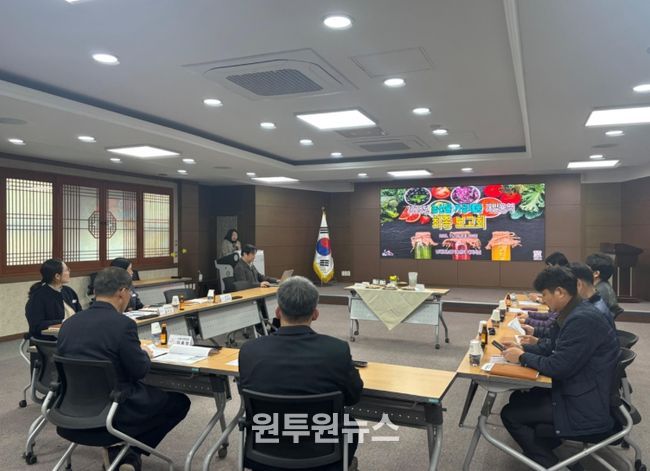 남해군, 농산물가공제품 개발 용역 최종보고회