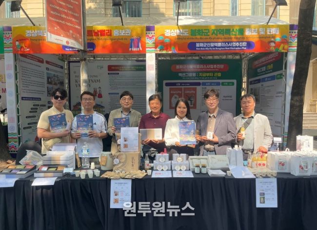 2025년 한-베 하노이