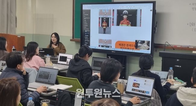 초·중등 교실수업혁명 직무연수 운영