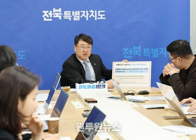 핵융합 연구시설 유치관련 브리핑