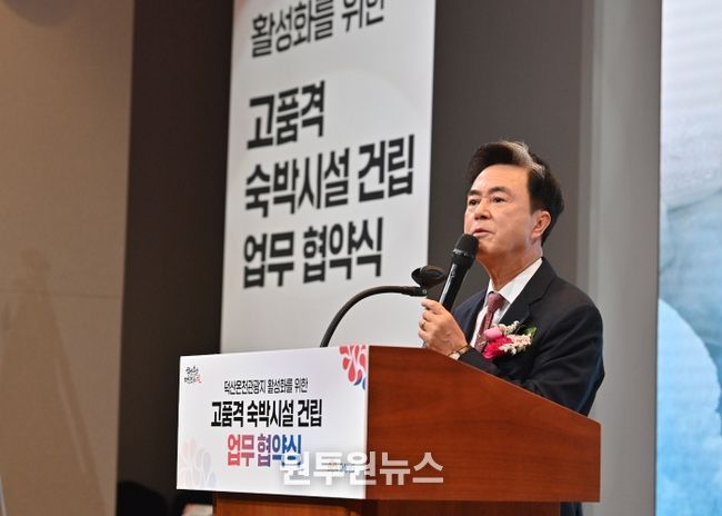 100만 빠진 덕산온천 ‘옛 명성 회복’ 시동