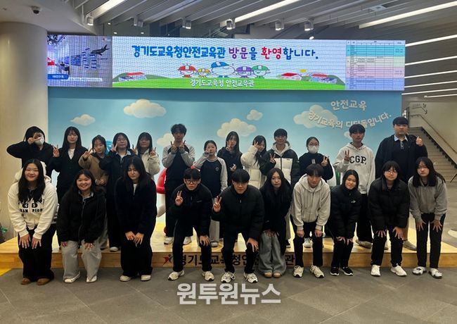 남양주소방서, 심석고 119청소년단과 함께하는 소방안전 문화체험 운영