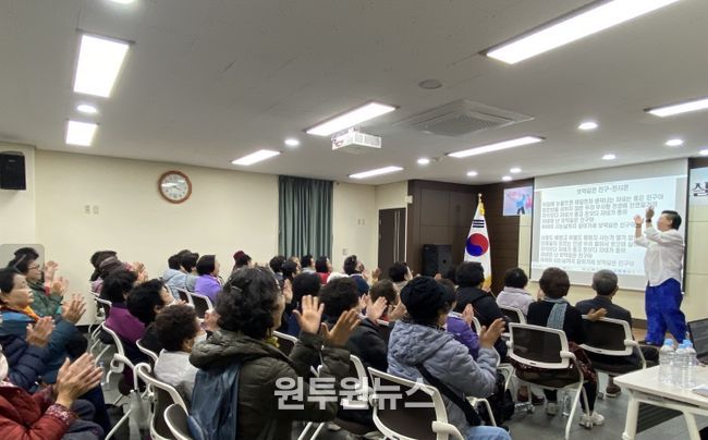 중구 영2네 건강교실