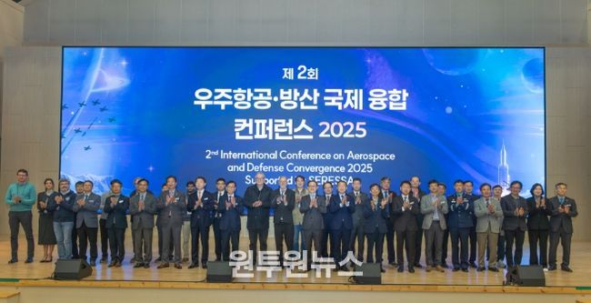 컨퍼런스단체사진