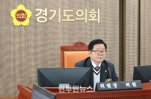 허원 위원장(국민의힘·이천2)