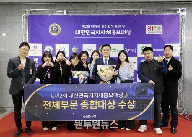 이승로 성북구청장(오른쪽 네 번째)과 관계자들이 기념 촬영을 하고 있다