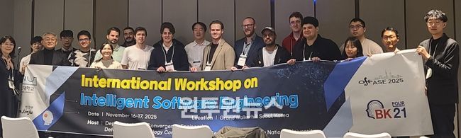 경상국립대학교 AI융합공학과와 경상국립대학교 방위산업기술융합연구소(AI융합인재교육연구단)은 11월 16일 서울 워커힐 호텔에서 AI융합 국제학술워크숍을 개최했다.