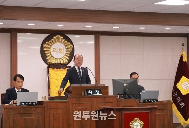제295회 합천군의회 제2차 정례회
