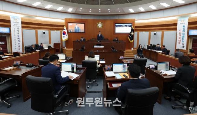 오산시의회, 제298회 제2차 정례회 개회