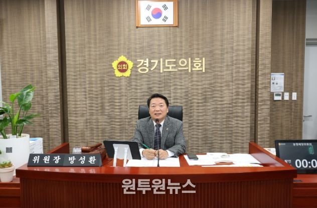 경기도의회 방성환 의원