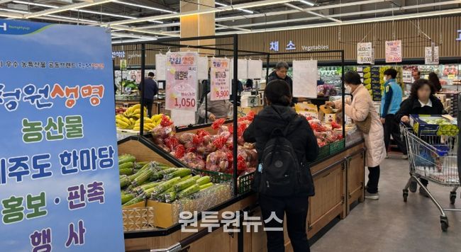 청주시, 제주서 청원생명농산물 홍보·판촉행사