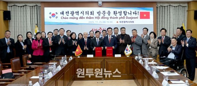 베트남 호치민시 인민의회 접견