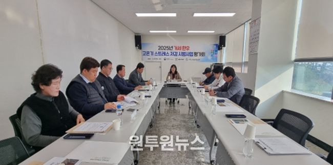 고성군, 2025년 거세 한우 고온기 스트레스 저감 시범사업 평가회 개최