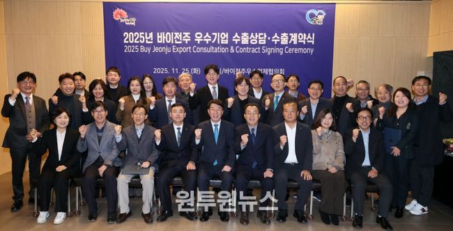 바이전주 우수업체들, 40만 불 상당 수출계약 체결