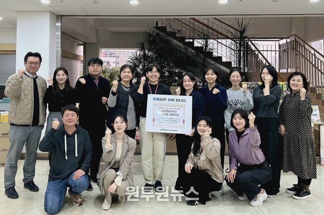 공공협업네트워크 협업 단체사진