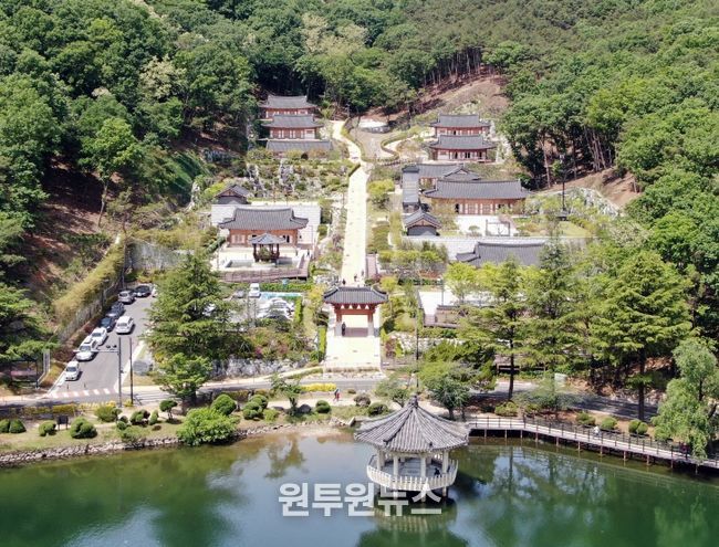 구미성리학역사관