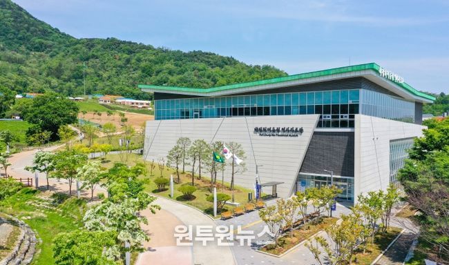 박정희대통령역사자료관